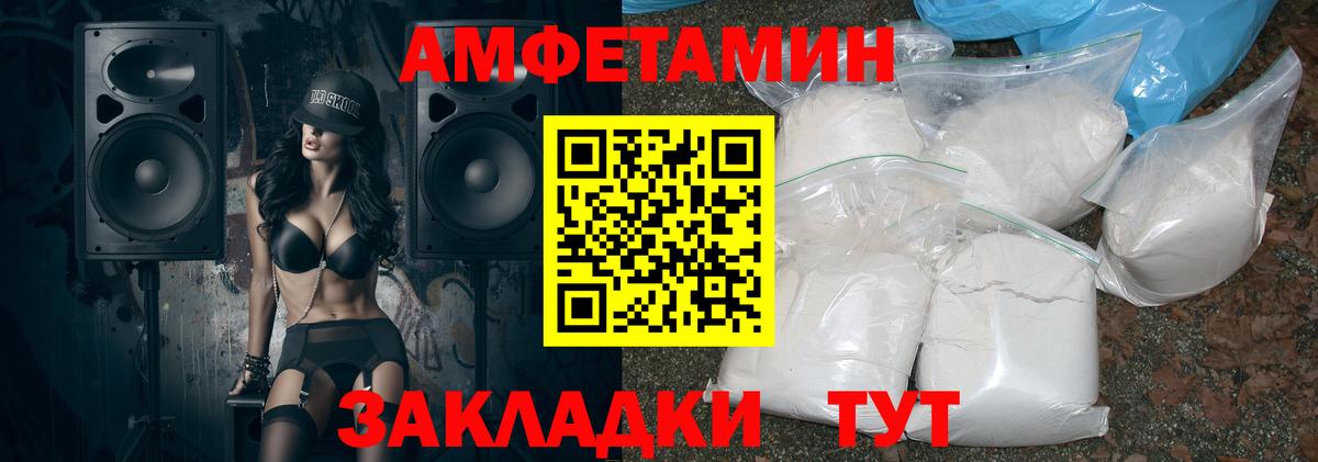 АМФ VHQ Нефтеюганск