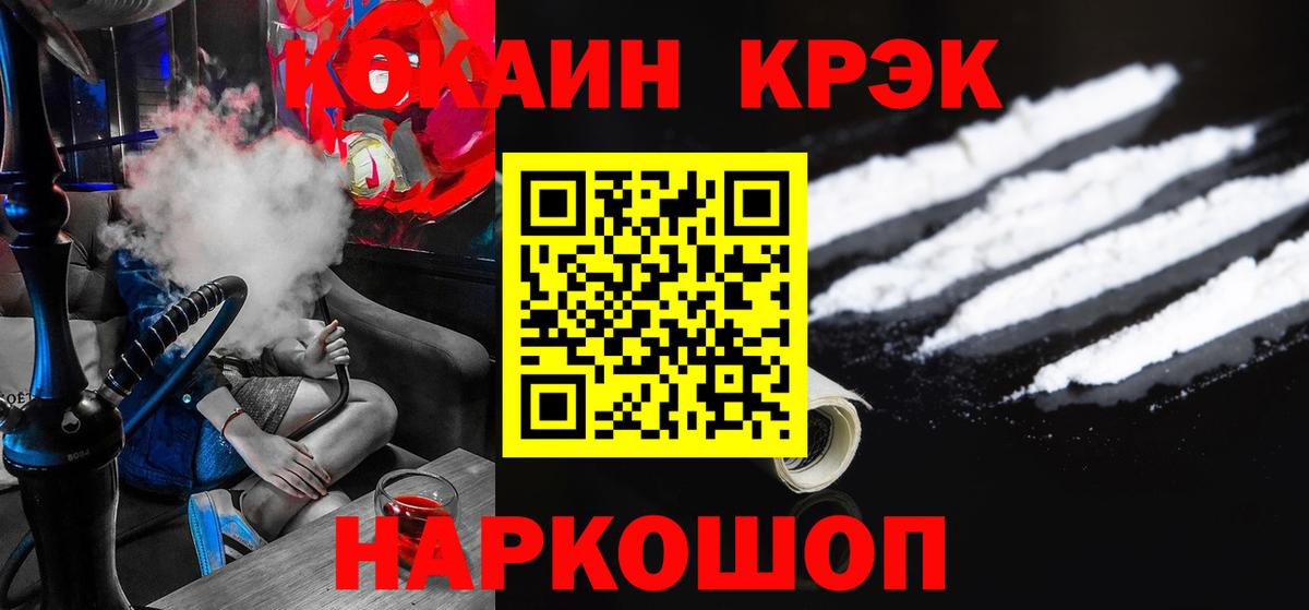 Кокаин 98%  Cocaine Колумбийский  Нефтеюганск  Вход с VPN 