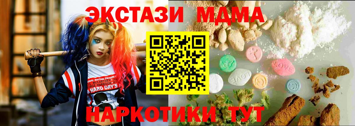Нефтеюганск  Ecstasy VHQ  Экстази  Вход с VPN 