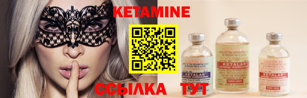 нарко площадка формула  мега рабочий сайт  Нефтеюганск  Вход с VPN  КЕТАМИН VHQ 