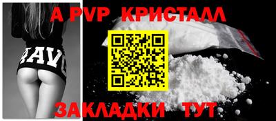 Альфа ПВП Гагарин
