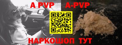 mdpv Гай