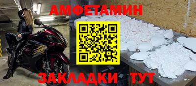 амф Гатчина