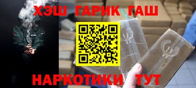амф Гатчина