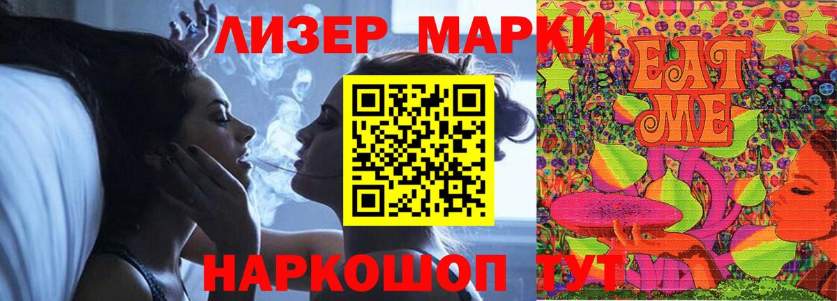 LSD-25 экстази ecstasy Нефтеюганск