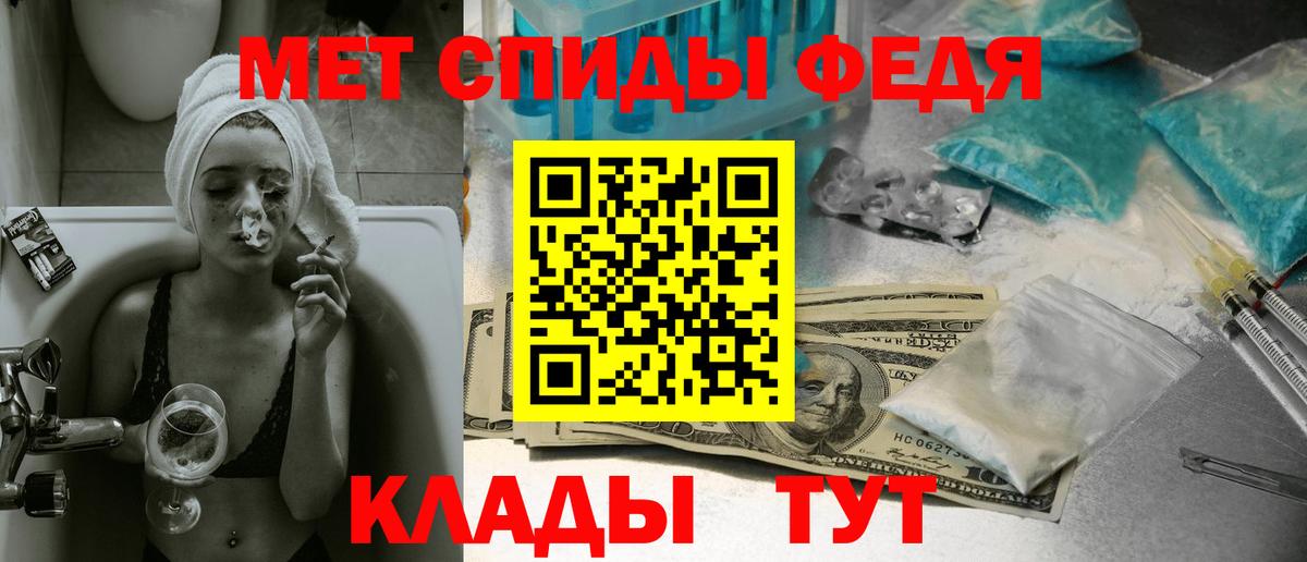 МЕТАМФЕТАМИН мет Нефтеюганск