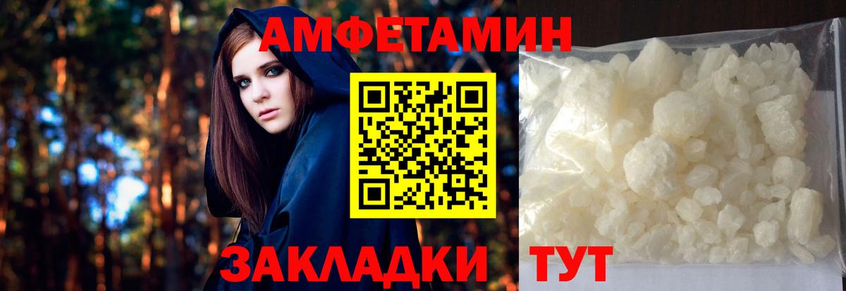 Метамфетамин витя  Метамфетамин витя  Вход с VPN  Нефтеюганск 