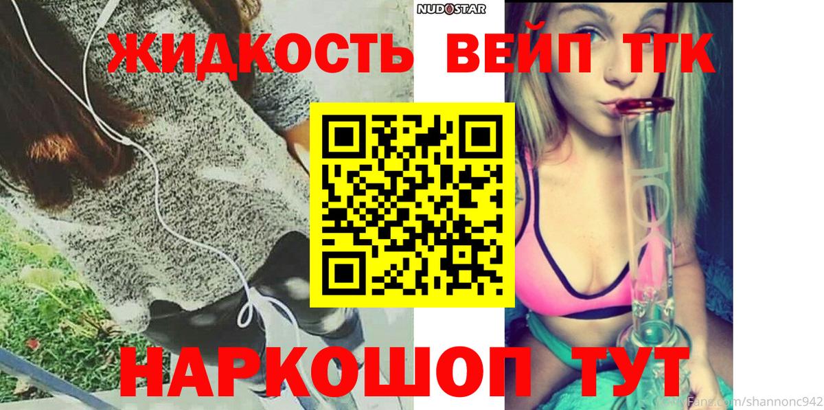 Нефтеюганск  купить наркоту  Вход с VPN  Дистиллят ТГК гашишное масло 