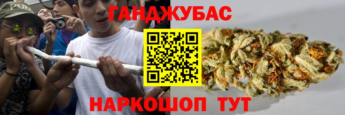 Канабис Bruce Banner Нефтеюганск